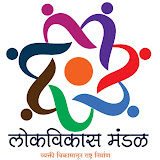Lok Vikas Logo